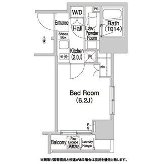 コンフォリア押上