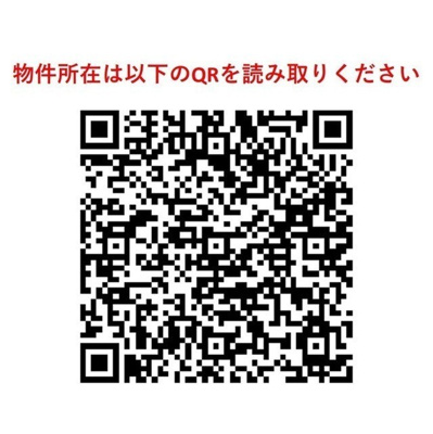 【その他】コンフォリア東品川