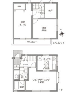 【間取り】 | らいとあっぷ | 間取り図