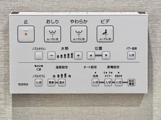 【トイレ】 | グランリビオ浜田山