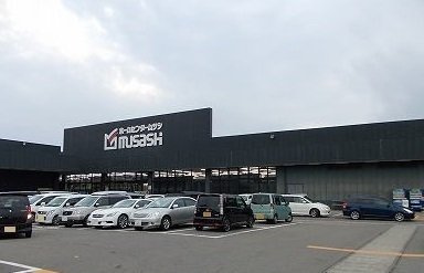 フラン・メゾン彩の周辺|ホームセンタームサシ三条店まで1300m