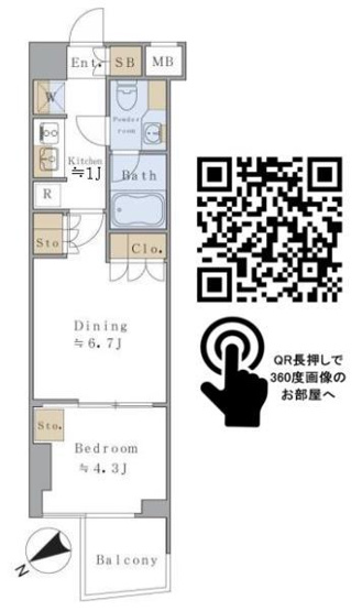 【間取り】 | Ｂｒｉｌｌｉａ　ｉｓｔ　千駄ヶ谷