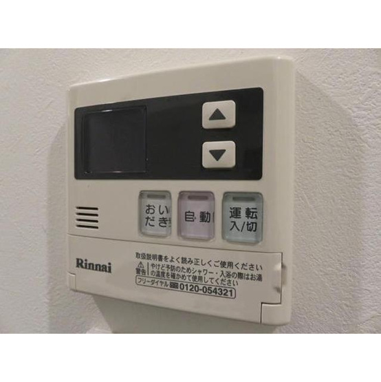 【内装】 | プライマル新宿若松町