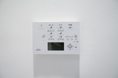 【設備】 | 八ツ山三和ハウス