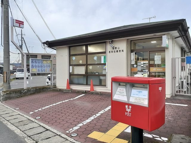 メゾンフォルテⅠの周辺|和歌山西和佐郵便局様まで450m