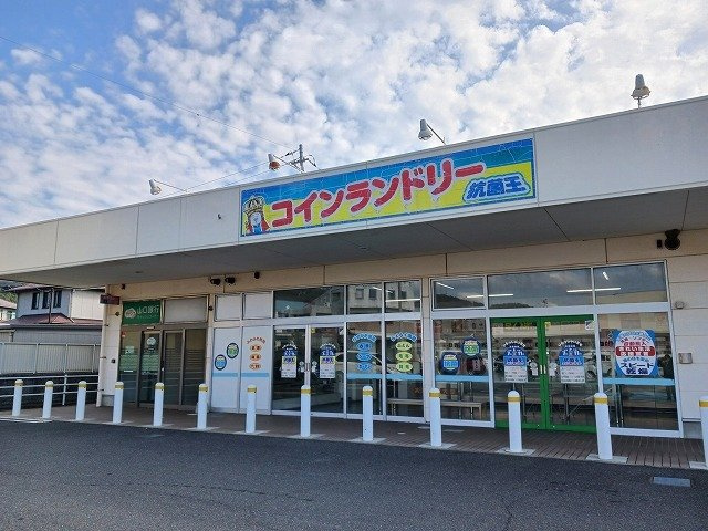 カーサ・ソレイユの周辺|コインランドリー抗菌王まで750m