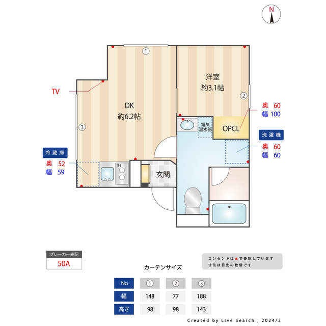エスポワール門前仲町の内装