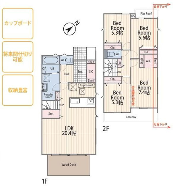 藤沢市善行５丁目新築戸建て　№1の間取り|間取図「藤沢市善行5丁目新築戸建て　№1」