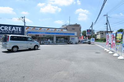 ローソン 八王子四谷町店まで600ｍ
