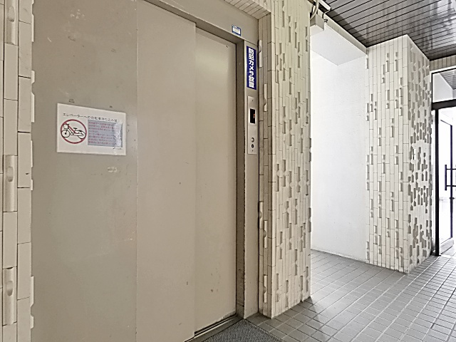 扶桑ハイツ１のその他共用部分
