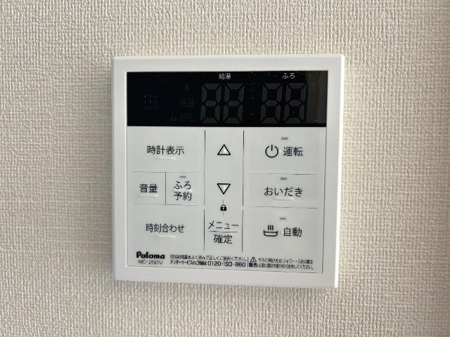 イグナスⅠの設備|追い焚き機能（イメージ）