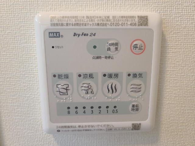 イグナスⅠのその他|浴室乾燥機（イメージ）