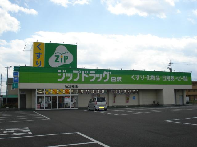 イグナスⅠの周辺|ジップドラッグ白沢伝法寺店まで237ｍ