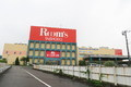 ケーズデンキ 八王子店まで1100ｍ
