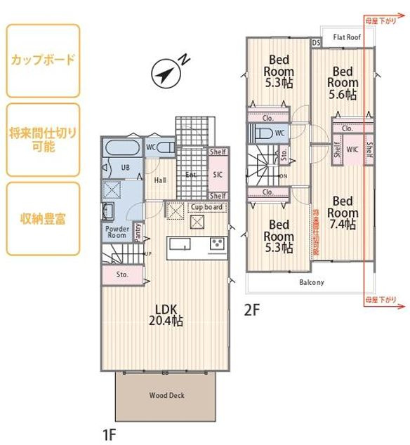 藤沢市善行５丁目新築戸建て　№2の間取り|間取図「藤沢市善行5丁目新築戸建て　№2」