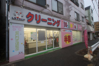 ラブリークリーニング六角橋店まで150ｍ