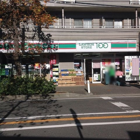 クレイノセジュール中原の周辺