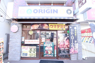 キッチンオリジン 横浜和田町店　220ｍ