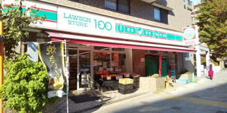 ローソンストア100 横浜吉野町店まで220ｍ
