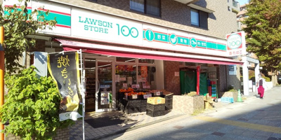 ローソンストア100 横浜吉野町店まで220ｍ