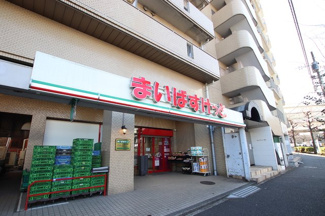 まいばすけっと 吉野町５丁目店まで400ｍ