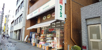 ドラッグセイムス 横浜吉野町店まで65ｍ