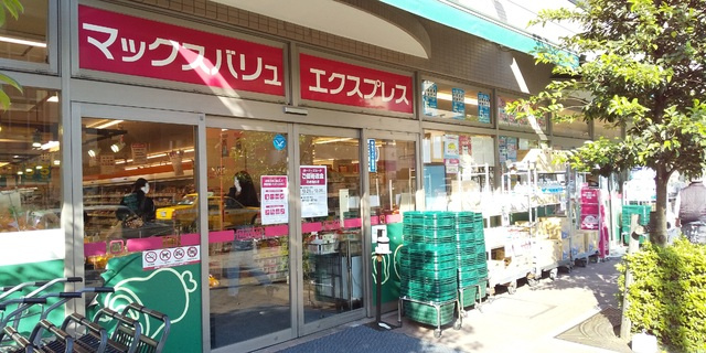 マックスバリュエクスプレス横浜吉野町店まで130ｍ