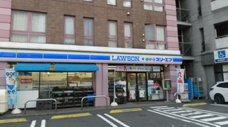 ローソン・スリーエフ 上星川店まで500ｍ