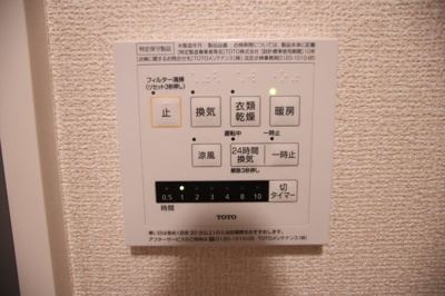 ※別室参考写真