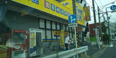 マツモトキヨシ横浜前里町店　110ｍ