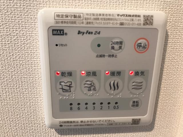 Mille Grace 28（ミルグレース２８の設備|室内設備