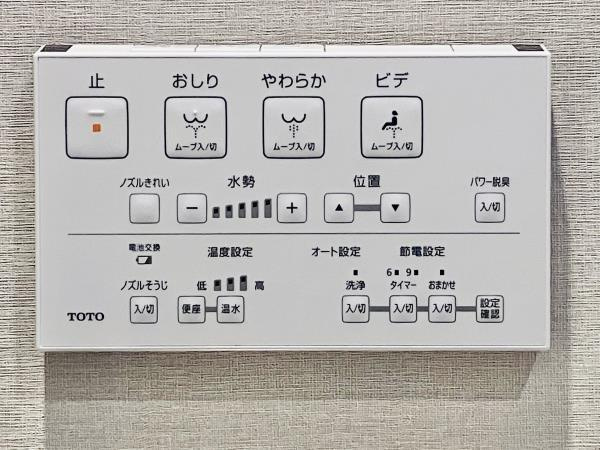 グランリビオ浜田山のトイレ