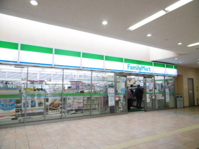 ファミリーマート相鉄希望ヶ丘駅店まで900ｍ