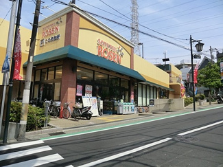 そうてつローゼン 希望が丘店まで950ｍ