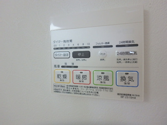 追い焚き・浴室乾燥機付