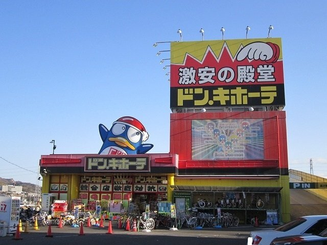 アンジュＳ＆Ｅの周辺|ドン．キホーテまで500m