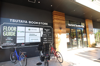 スターバックス コーヒー ＴＳＵＴＡＹＡ ＢＯＯＫＳＴＯＲＥまで900ｍ