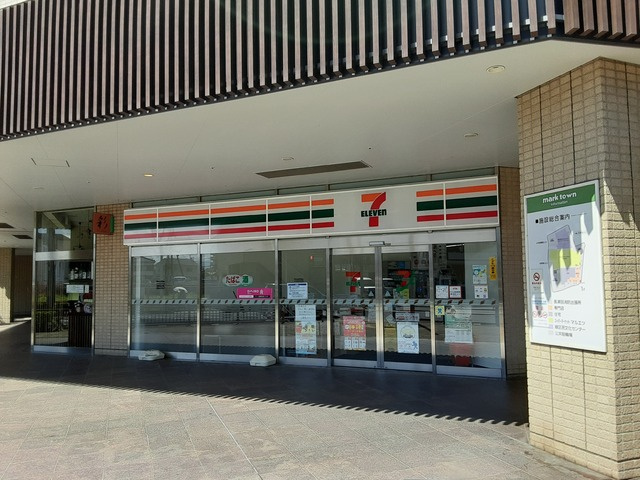 セブン-イレブン 横浜長津田駅北口店まで600ｍ