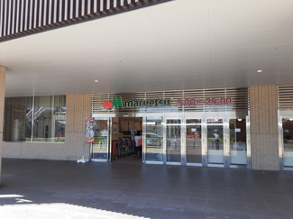 マルエツ 長津田駅前店まで650ｍ