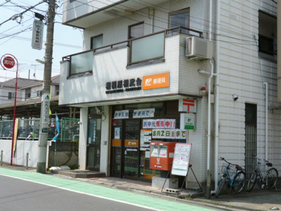 相模原相武台郵便局まで160ｍ