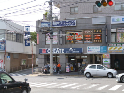 クリエイトＳ・Ｄ相武台店まで190ｍ