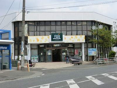 FUJI 徳延店まで800ｍ