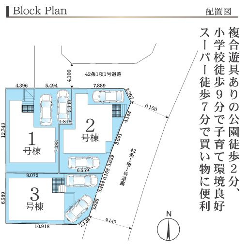 座間市立野台３丁目新築戸建て　2期2号棟の区画図|区画図「座間市立野台3丁目新築戸建て」