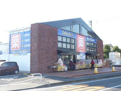 ココカラファインセイジョー大和渋谷店まで700ｍ