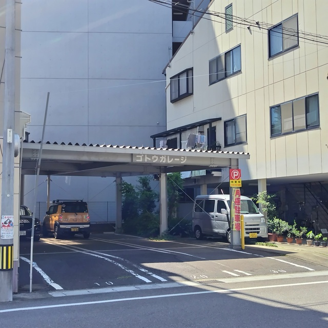 ゴトウガレージの駐車場