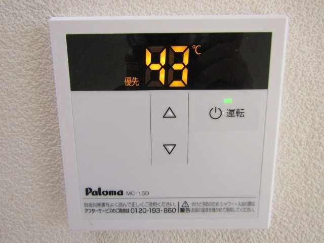 フレール春日の設備