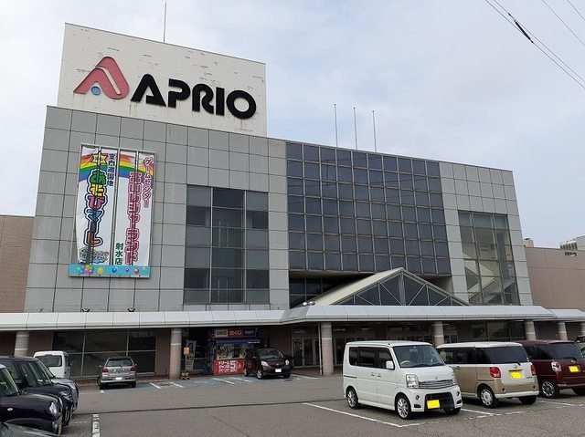 みやびの周辺|大阪屋ショップ　アプリオ店まで1200m