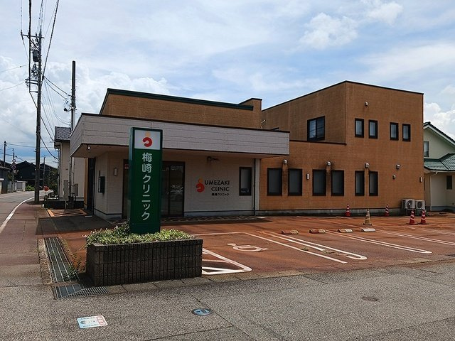 ミライエの周辺|梅崎クリニックまで450m