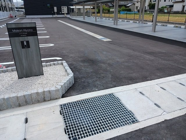 メゾンひよのⅡの駐車場|駐車場です