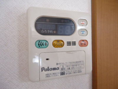 【設備】 | マイタウン碧海 | 給湯リモコン